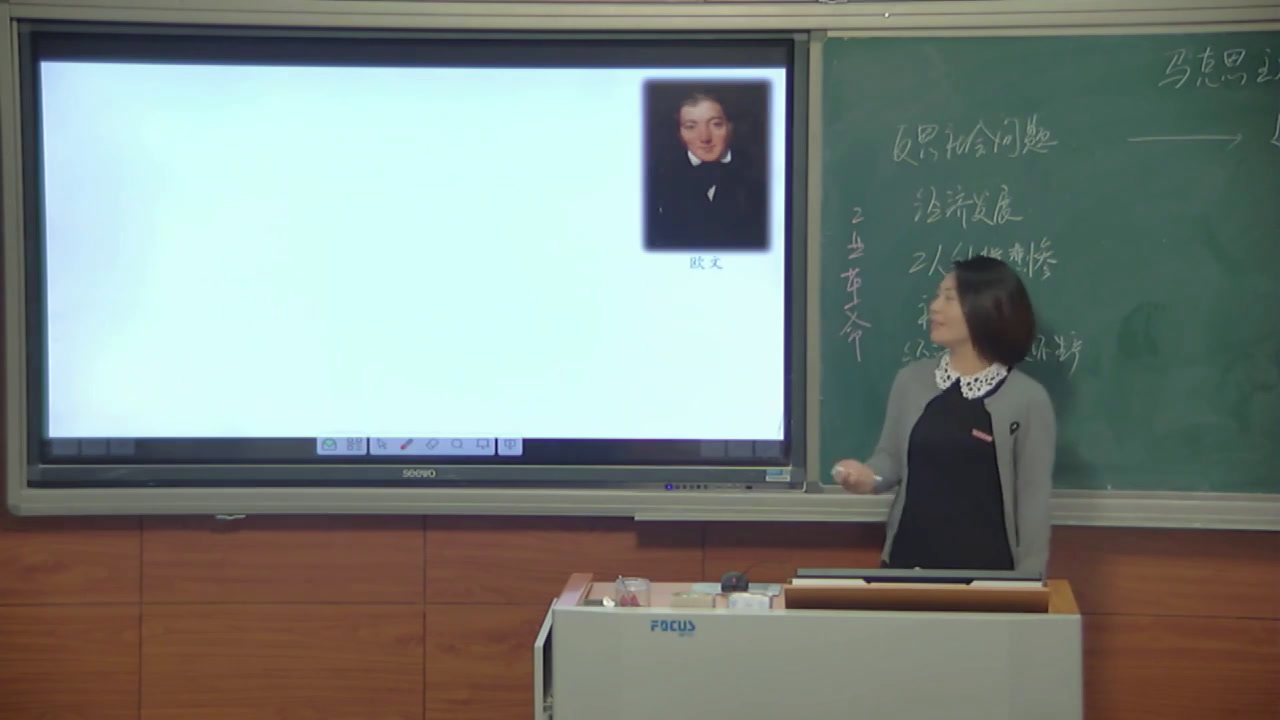 人民版历史必修一《一马克思主义的诞生》福建王老师-全国一等奖