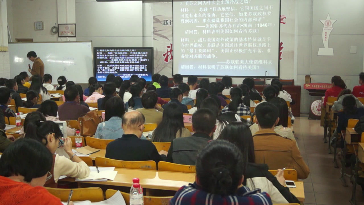人民版历史必修一《一美苏争锋》广西莫老师-省一等奖