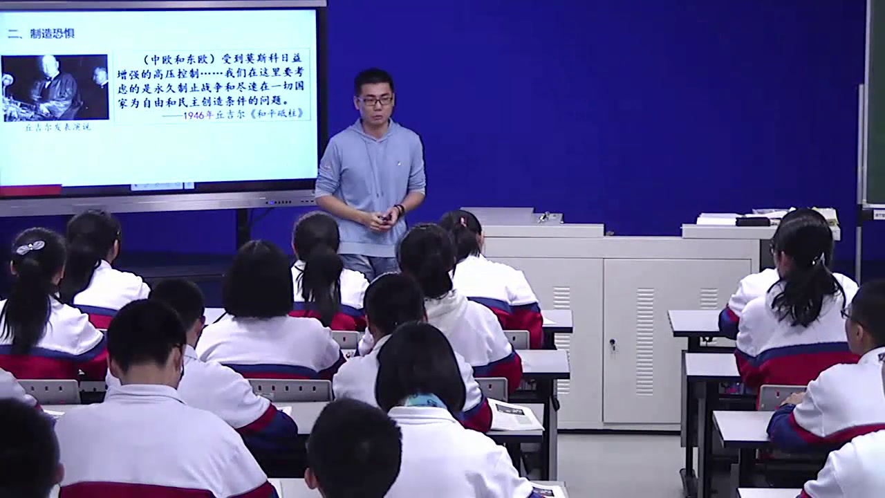 人民版历史必修一《一美苏争锋》福建邹老师-全国一等奖