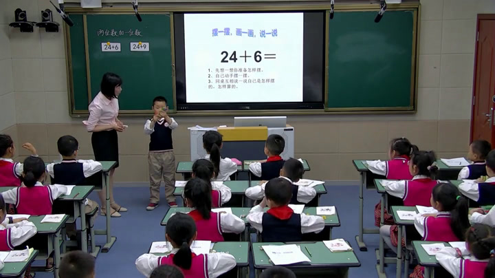 西南师大版数学一下《两位数加一位数的进位加法》四川李老师-市一等奖