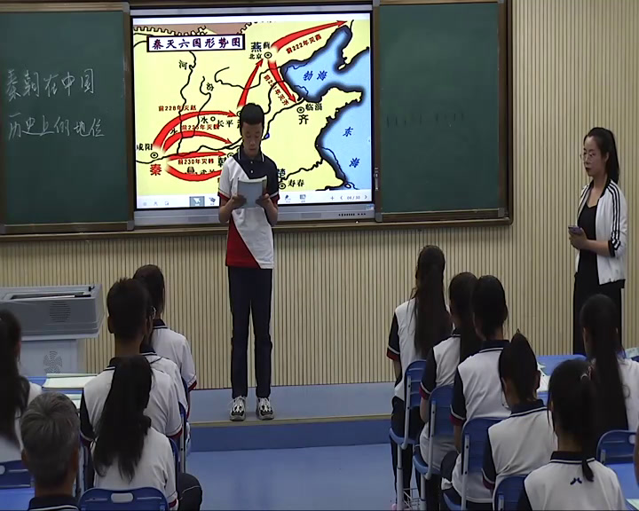 人民版历史必修一《学习与探究之一秦朝在中国历史上的地位》宁夏朱老师-市一等奖