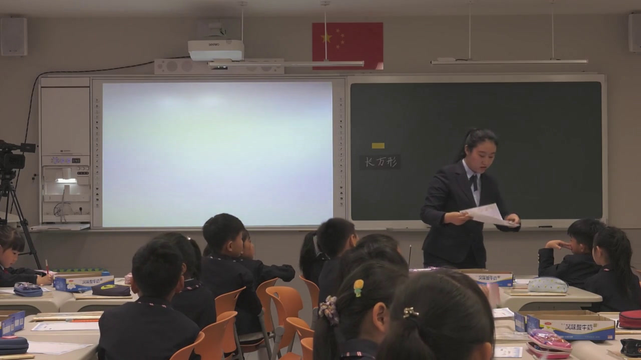 西南师大版数学一下《认识图形》河北郭老师-全国一等奖