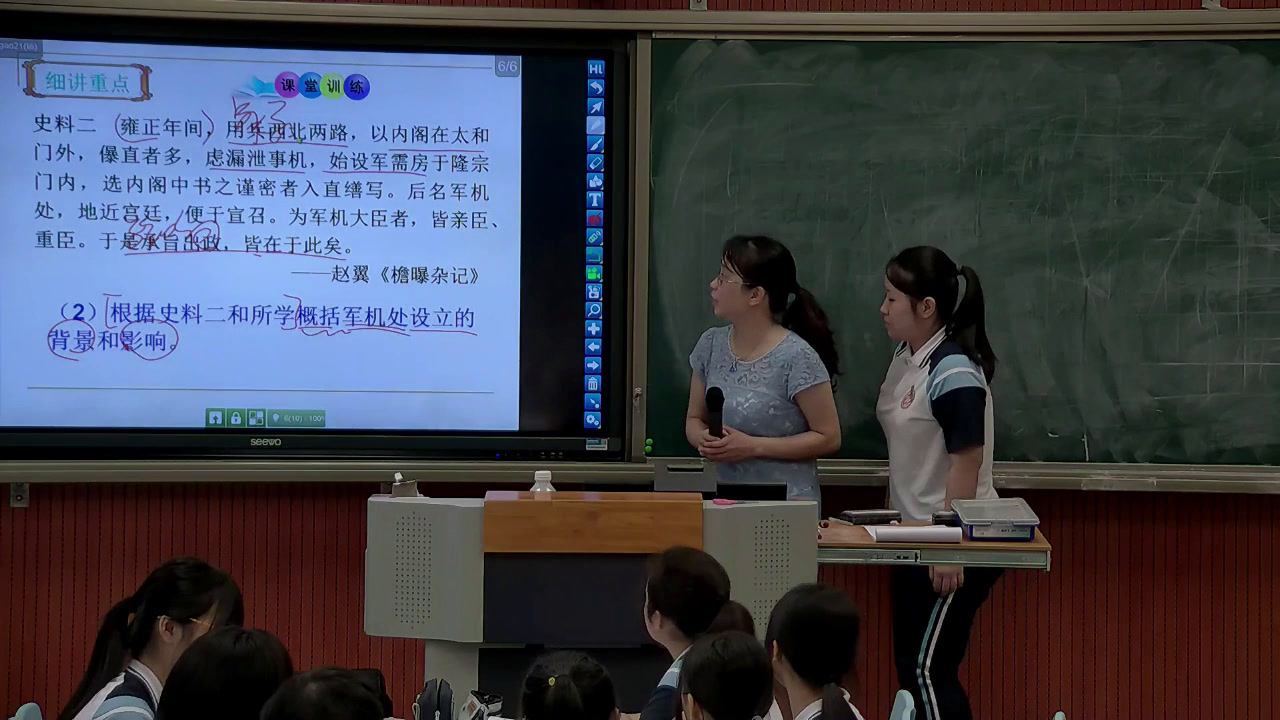 人民版历史必修一《四专制时代晚期的政治形态》福建李老师-全国一等奖