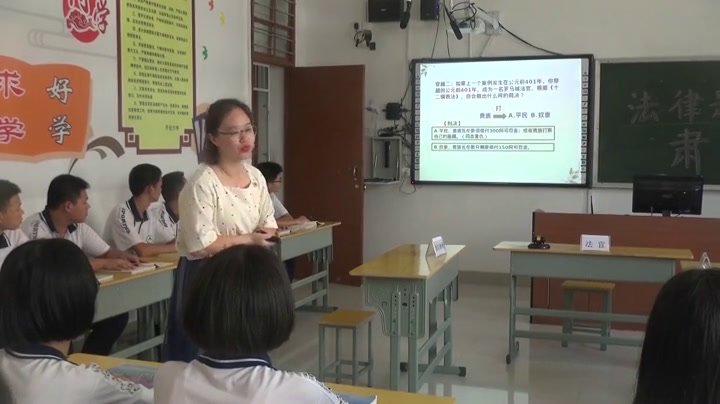 人民版历史必修一《学习与探究之二模拟古罗马法庭》福建张老师-市一等奖