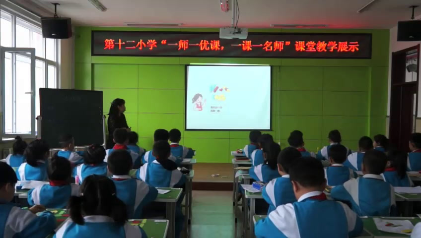 西南师大版数学一下《综合与实践分一分》黑龙江孙老师-省一等奖