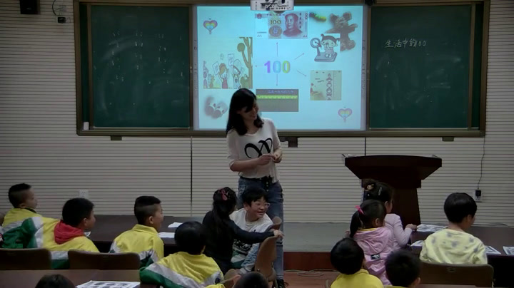 西南师大版数学一下《生活中的100（百）》辽宁李老师-市一等奖