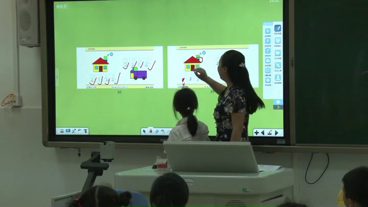 西南师大版数学一下《综合与实践图形拼组》重庆张老师-全国一等奖