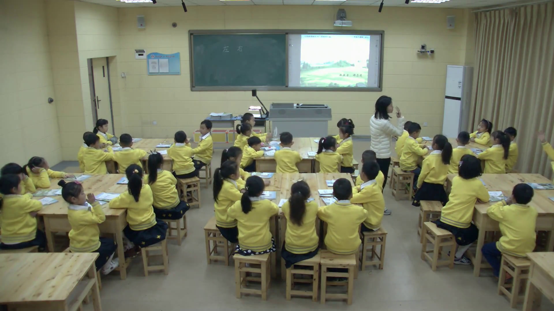 西南师大版数学一下《左和右》重庆谭老师-县级优课