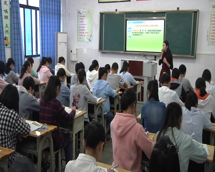 人民版历史必修二《一二战后资本主义世界经济体系的形成》四川周老师-省一等奖