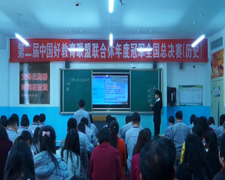 人民版历史必修二《一开辟文明交往的航线》陕西陈老师-省一等奖