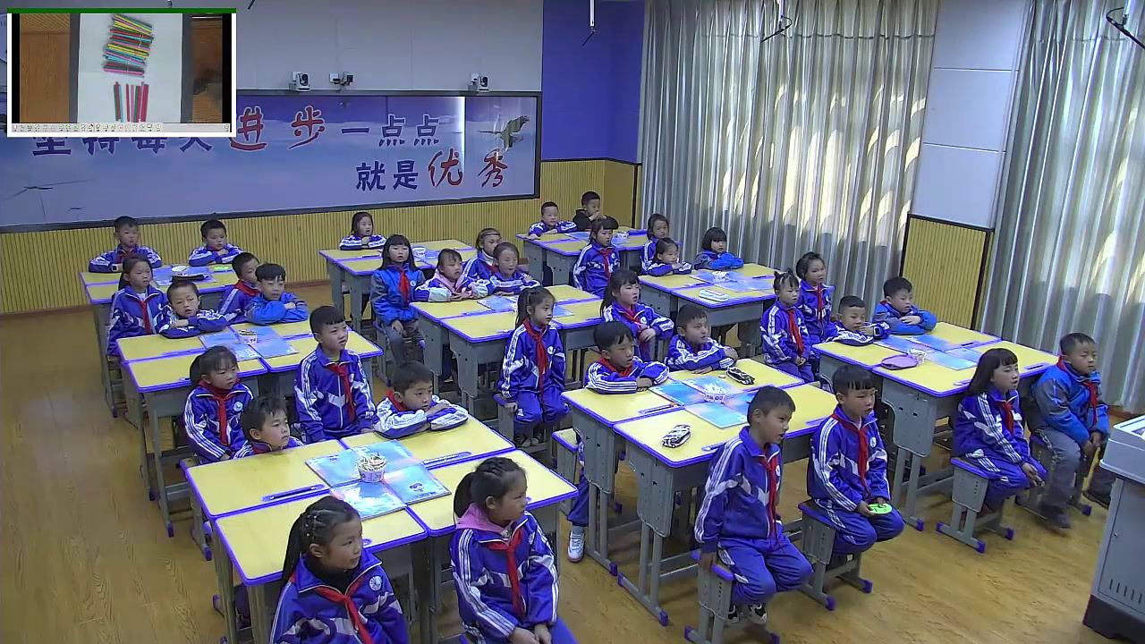 西南师大版数学一下《数数数的组成》贵州程老师-全国一等奖