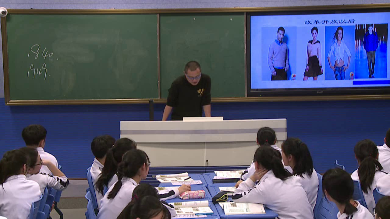 人民版历史必修二《一物质生活和社会习俗的变迁》江苏李老师-市一等奖