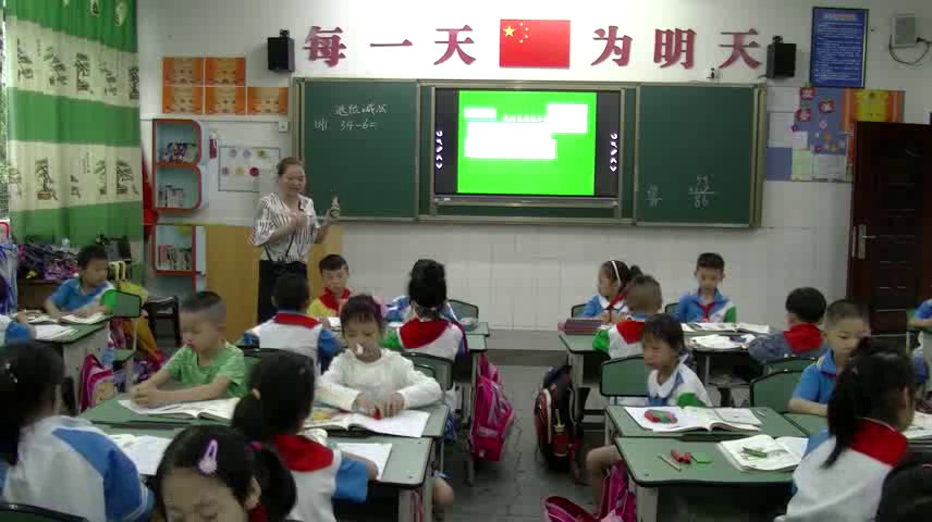 西南师大版数学一下《两位数减一位数的退位减法》四川杜老师-县级优课