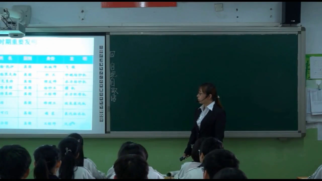 人民版历史必修二《三“蒸汽”的力量》河北李老师-省一等奖