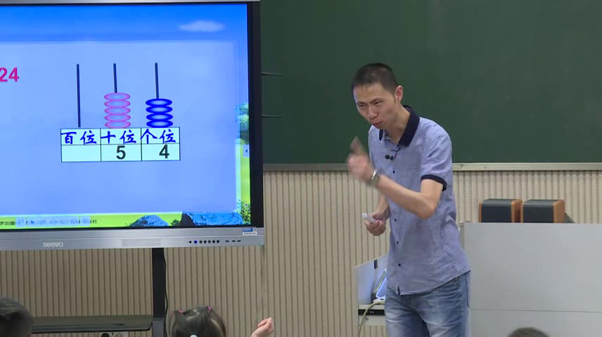 西南师大版数学一下《两位数加减整十数、一位数的口算》重庆颜老师-县级优课