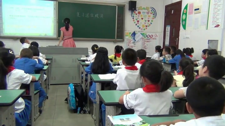 西南师大版数学一下《两位数减两位数的退位减法》重庆何老师-县级优课