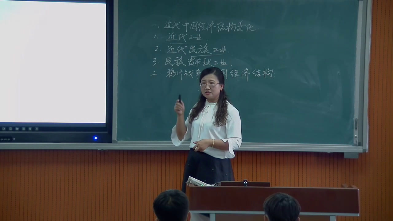 人民版历史必修二《一近代中国民族工业的兴起》内蒙朱老师-市一等奖
