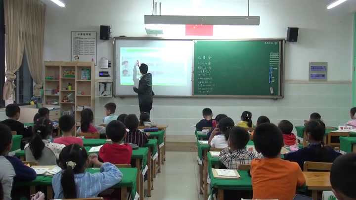 西南师大版数学一下《元、角、分互换》重庆黎老师-县级优课