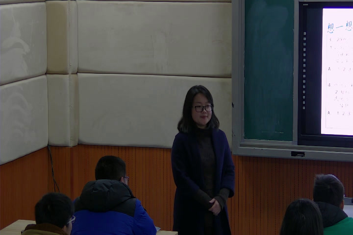 人民版历史必修二《一物质生活和社会习俗的变迁》江苏马老师-市一等奖