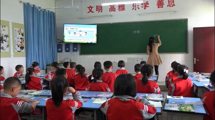 西南师大版数学一下《综合与实践分一分》重庆代老师-省一等奖
