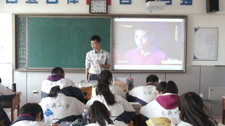 人民版历史必修二《三当代美国资本主义的新变化》内蒙张老师-市一等奖