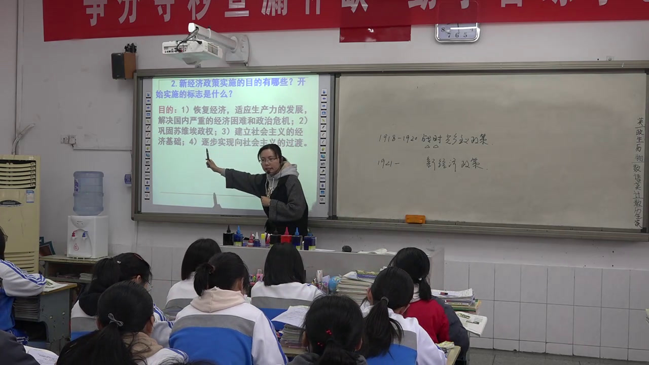 人民版历史必修二《学习与探究三为哥伦布领航》江苏郭老师-市一等奖