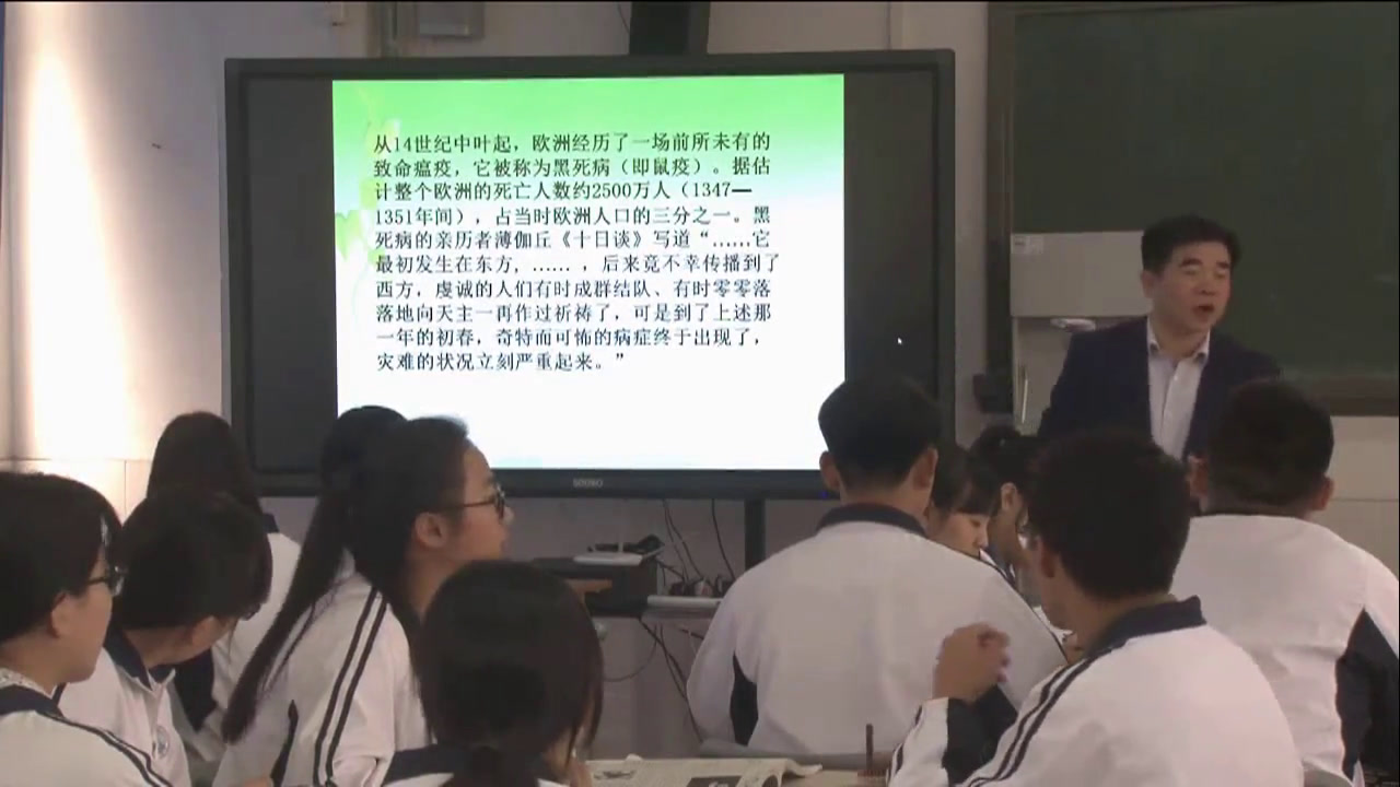 人民版历史必修三《二神权下的自我》福建江老师-市一等奖