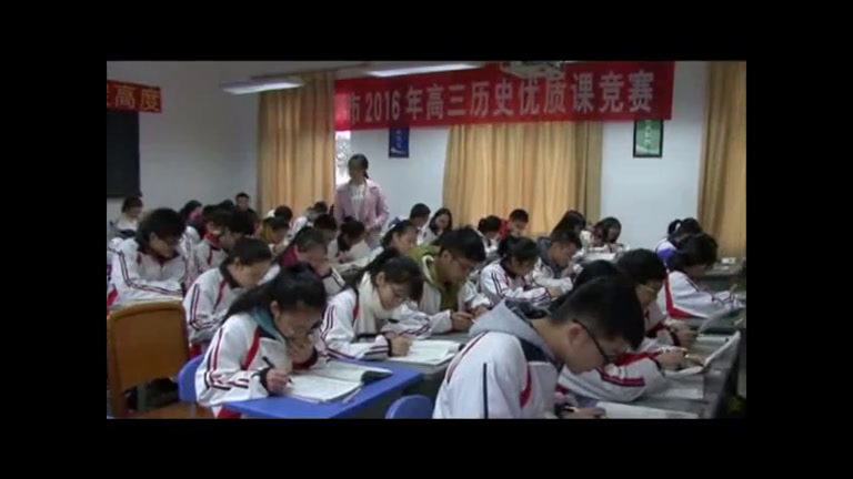 人民版历史必修二《三走向社会主义现代化建设新阶段》四川何老师-省一等奖