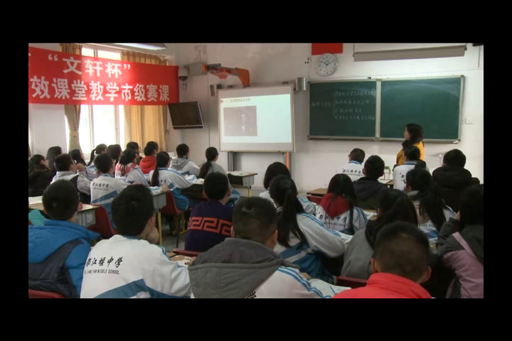 人民版历史必修三《二碰撞与冲突》四川李老师-县级优课