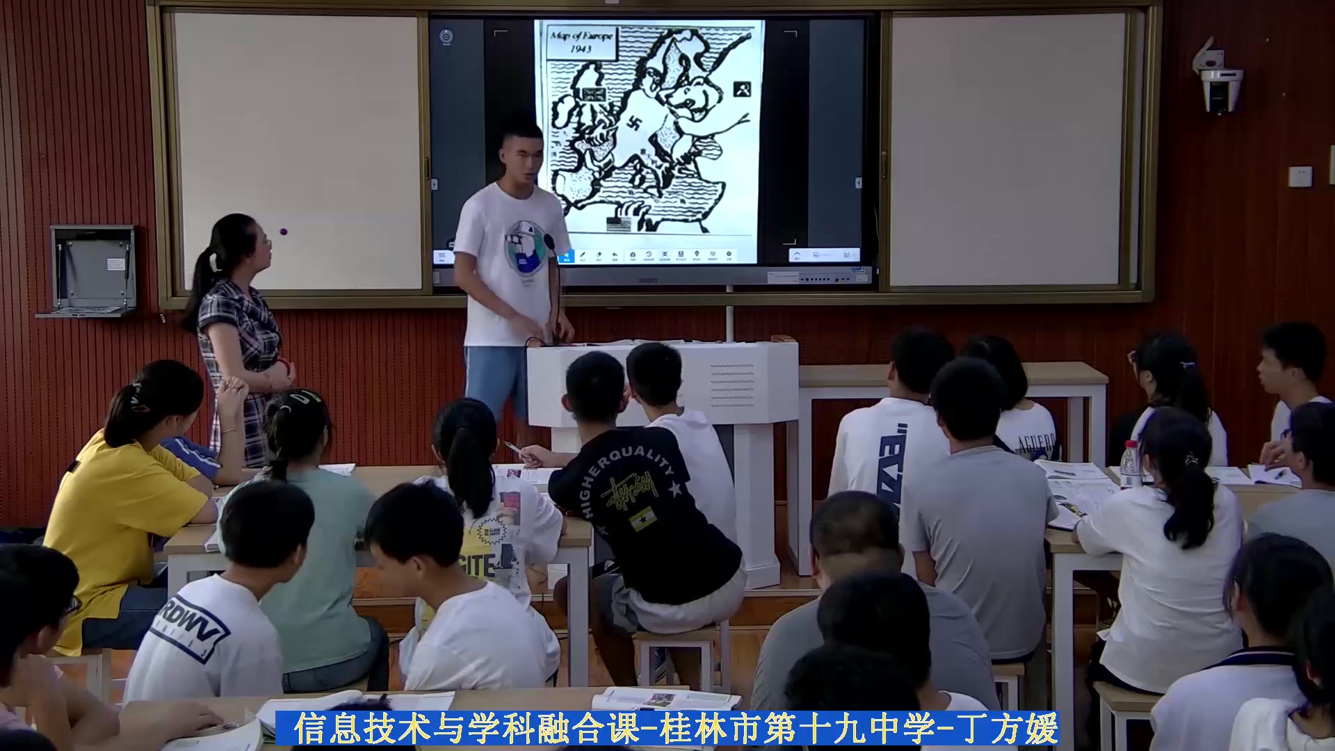 人民版历史必修二《二斯大林模式的社会主义建设道路》广西丁老师-省一等奖