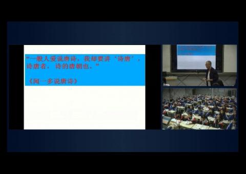 人民版历史必修三《三中国古典文学的时代特色》四川王老师-市一等奖