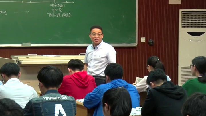 人民版历史必修三《二追寻生命的起源》浙江卓老师-市一等奖