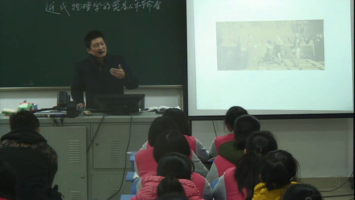 人民版历史必修三《一近代物理学的奠基人和革命者》江苏王老师-市一等奖