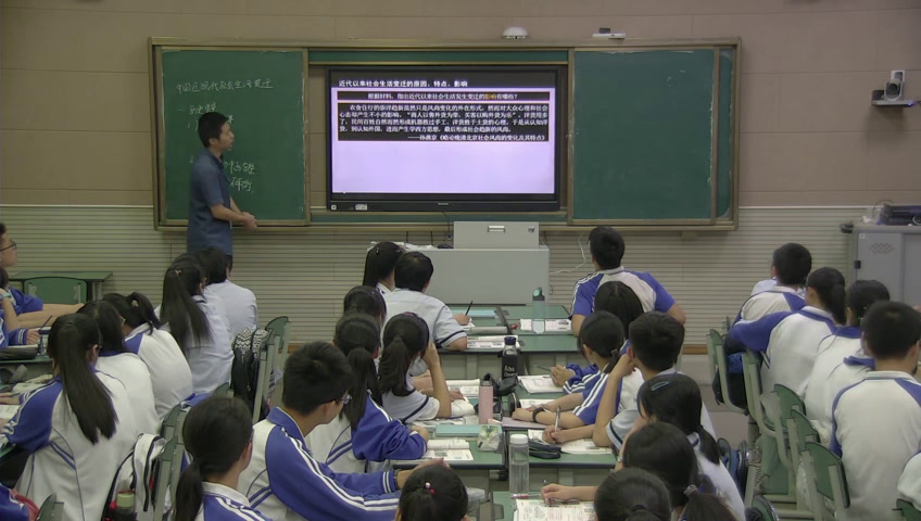人民版历史必修二《三大众传播媒介的更新》四川王老师-市一等奖