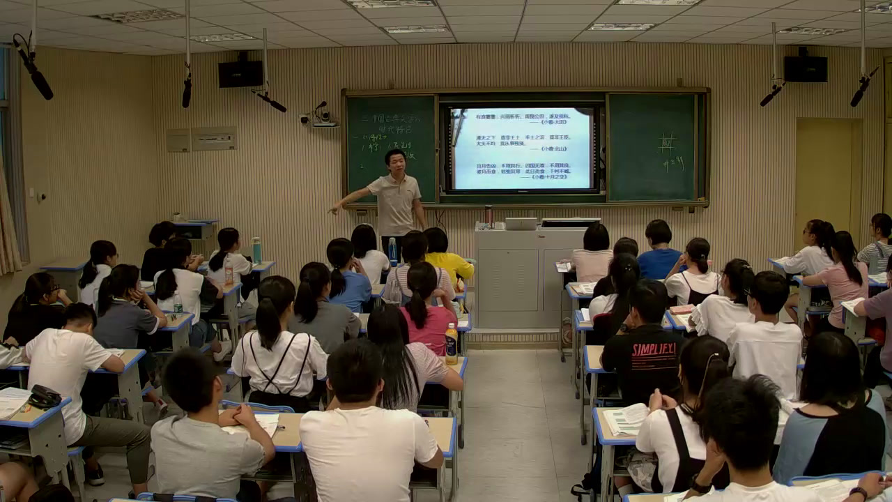 人民版历史必修三《三中国古典文学的时代特色》福建谢老师-市一等奖