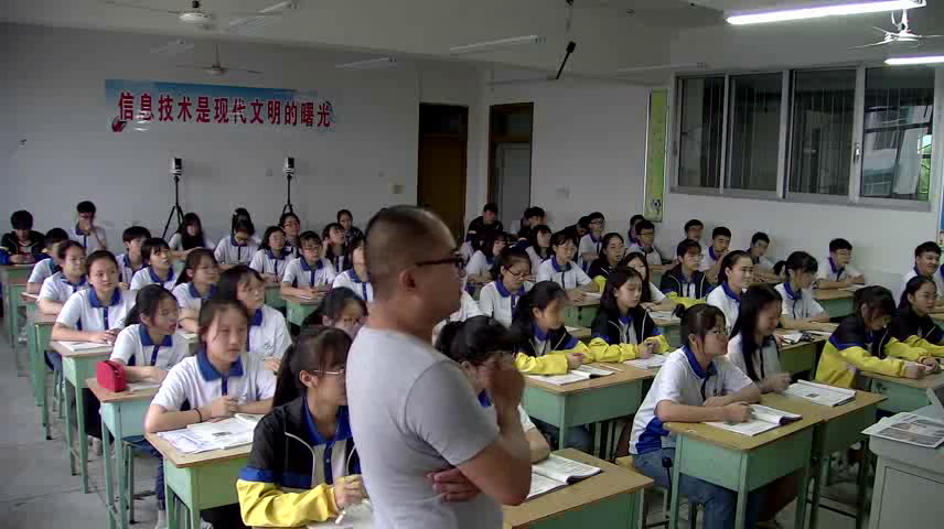 人民版历史必修二《三大众传播媒介的更新》四川苟老师-市一等奖