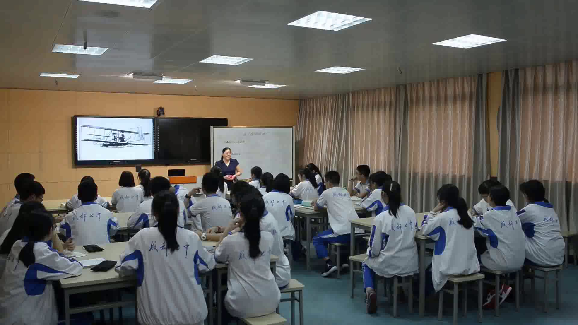 人民版历史必修三《三人类文明的引擎》四川李老师-县级优课