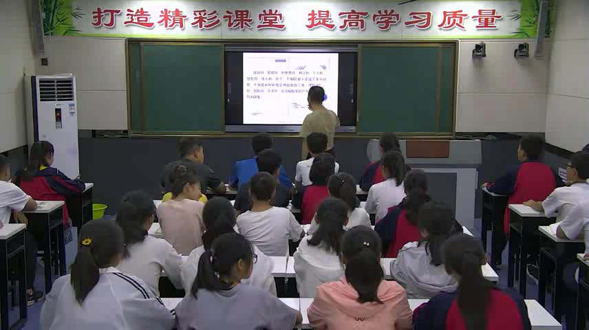 人民版历史必修二《二交通和通信工具的进步》陕西张老师-省一等奖
