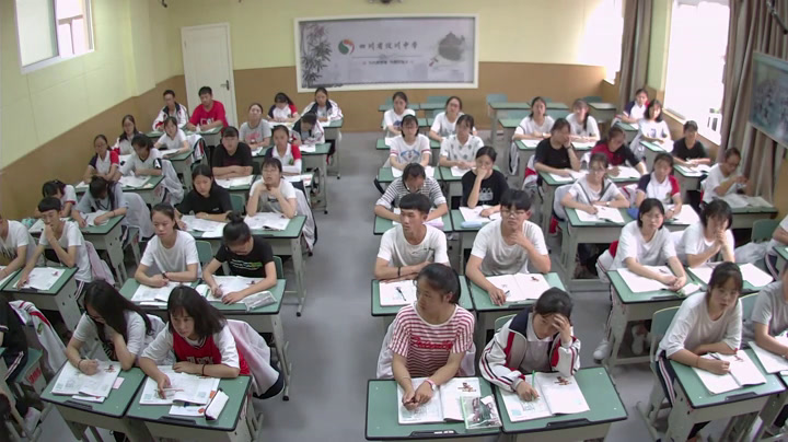 人民版历史必修二《二古代中国的手工业经济》四川杨老师-省一等奖