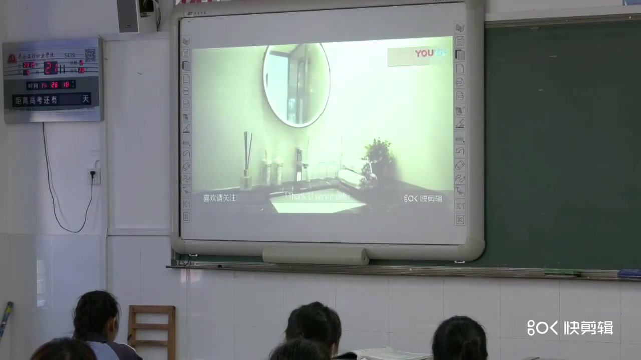 人民版历史必修三《四向“距离”挑战》云南张老师-县级优课