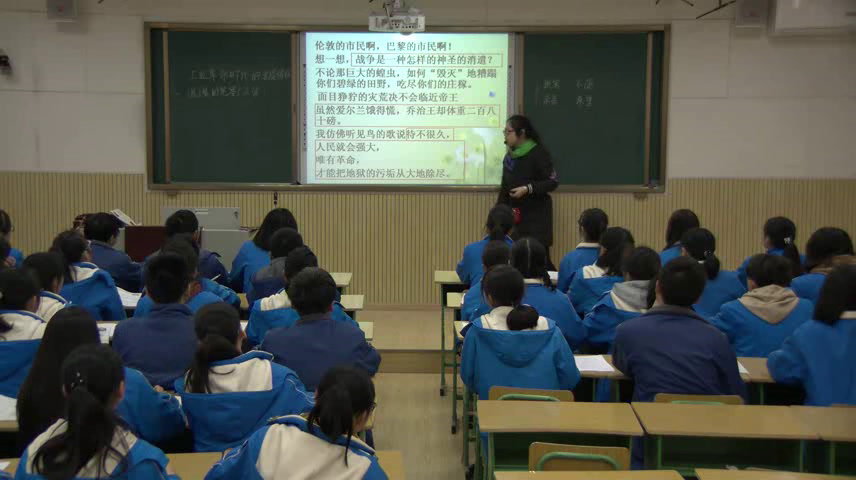 人民版历史必修三《一工业革命时代的浪漫情怀》四川肖老师-县级优课