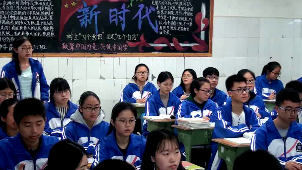人民版历史必修三《二毛泽东思想的形成与发展》四川龙老师-省一等奖