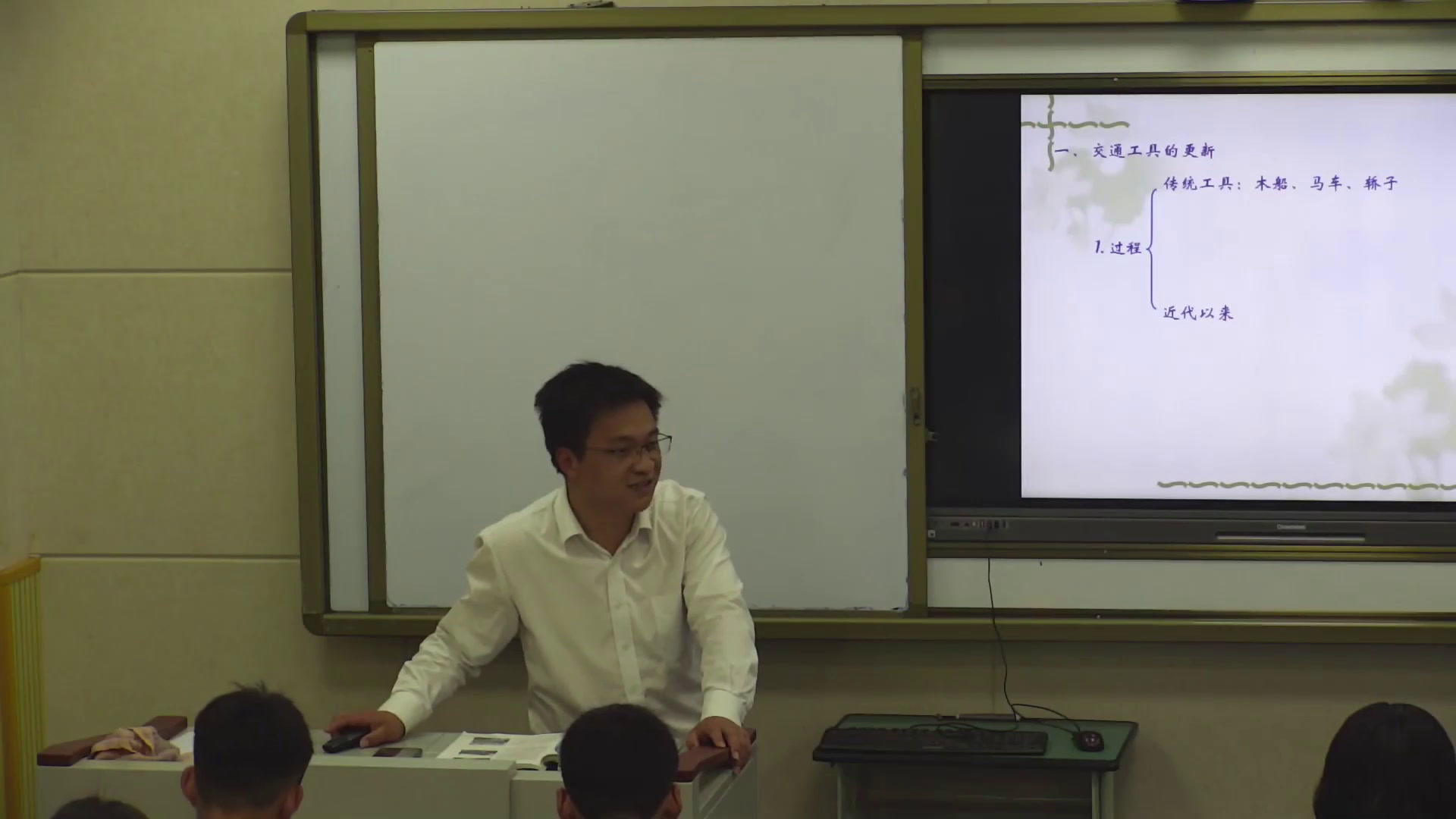人民版历史必修二《二交通和通信工具的进步》四川王老师-市一等奖