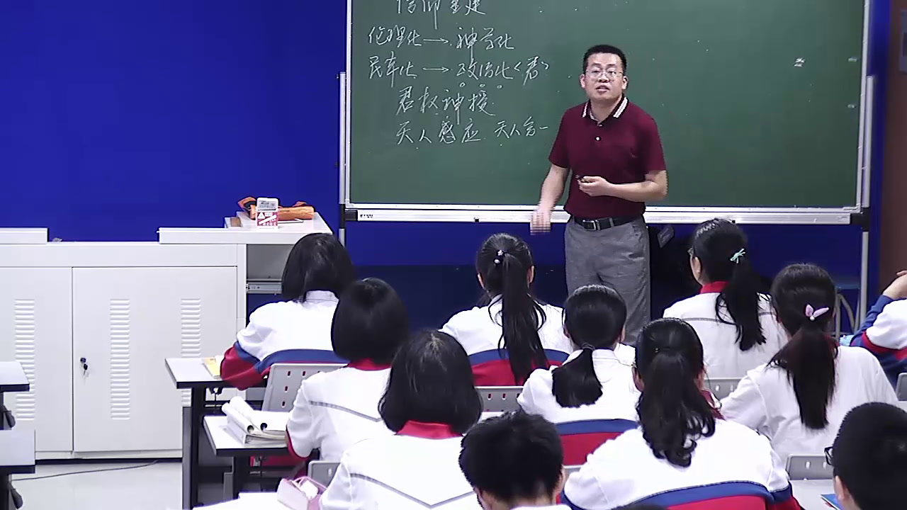 人民版历史必修三《三宋明理学》福建陈老师-市一等奖