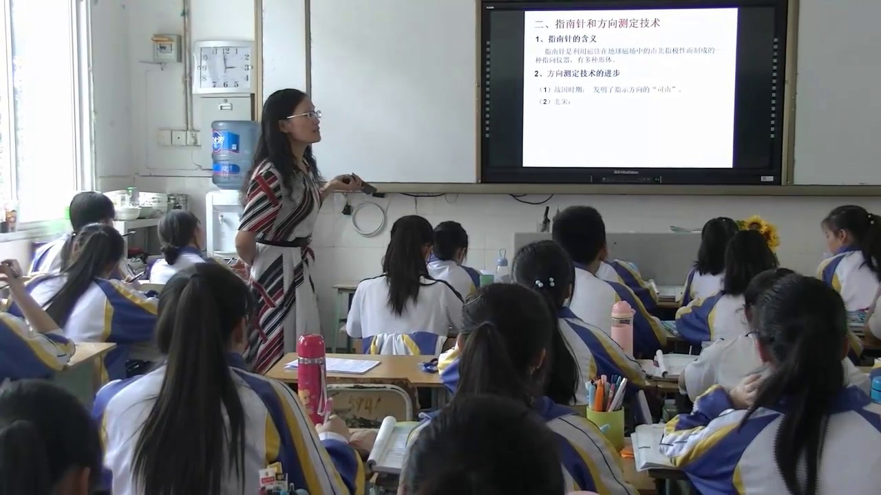 人民版历史必修三《一中国古代的科学技术成就》四川王老师-县级优课
