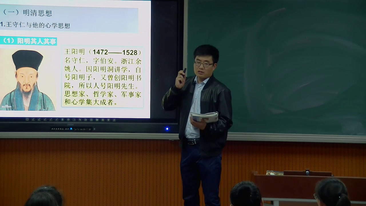 人民版历史必修三《三宋明理学》内蒙郗老师-市一等奖