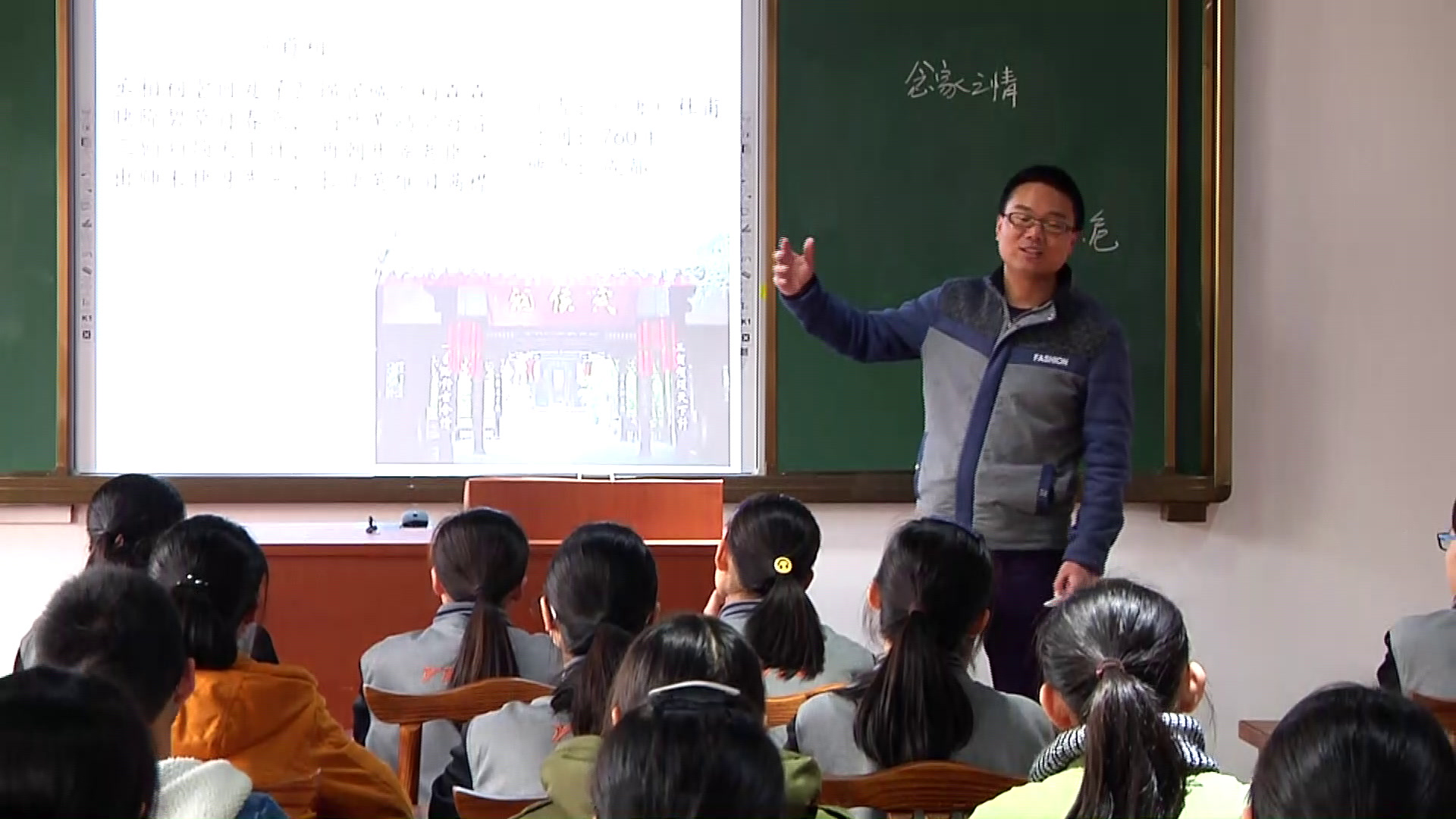人民版历史必修三《三中国古典文学的时代特色》浙江陈老师-市一等奖