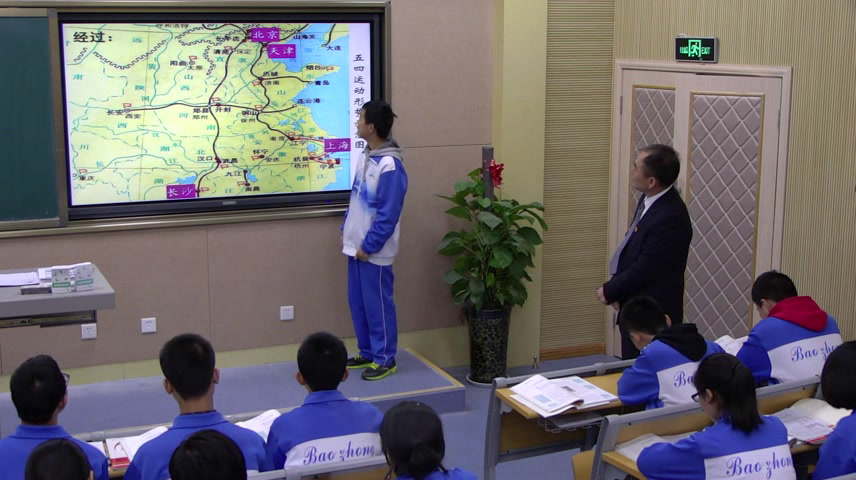 人民版历史必修一《三新民主主义革命》陕西老师-市一等奖