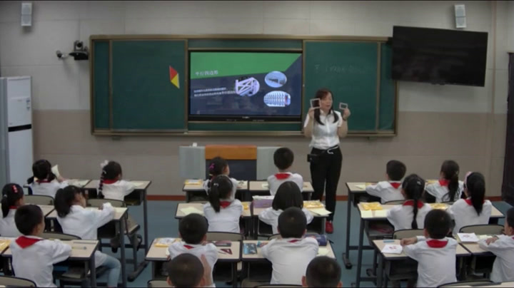 西南师大版数学二下《认识平行四边形》四川吴老师-县级优课
