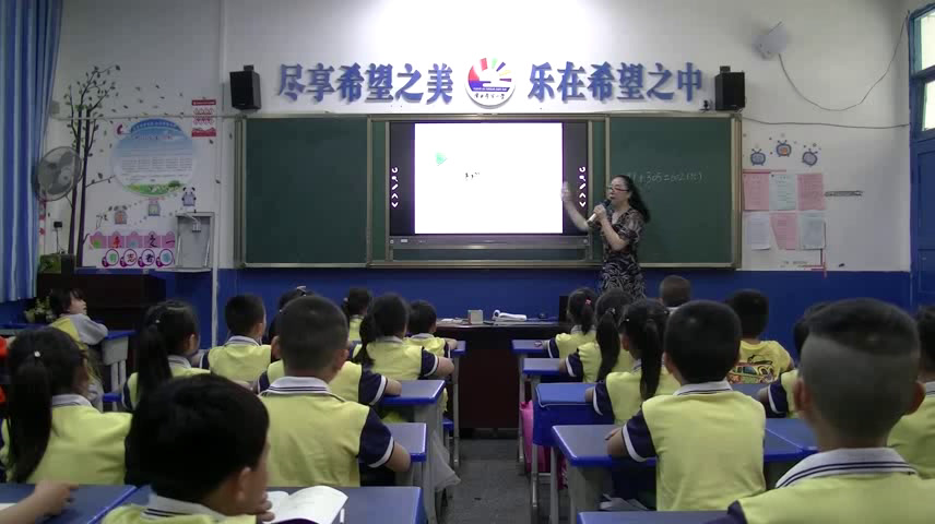 西南师大版数学二下《综合与实践参观南村养鸡场》四川李老师-县级优课
